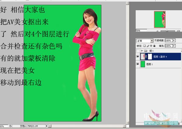 PS合成相机广告宣传海报 全福编程网网 图片合成教程