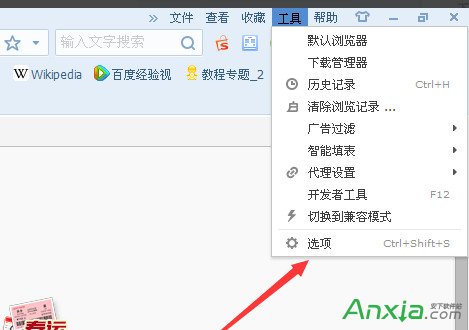 搜狗浏览器怎么双击关闭网页 全福编程网