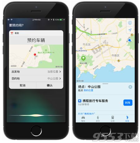 ios10正式版Siri怎么用语音预约打车 Siri语音预约打车的方法教程