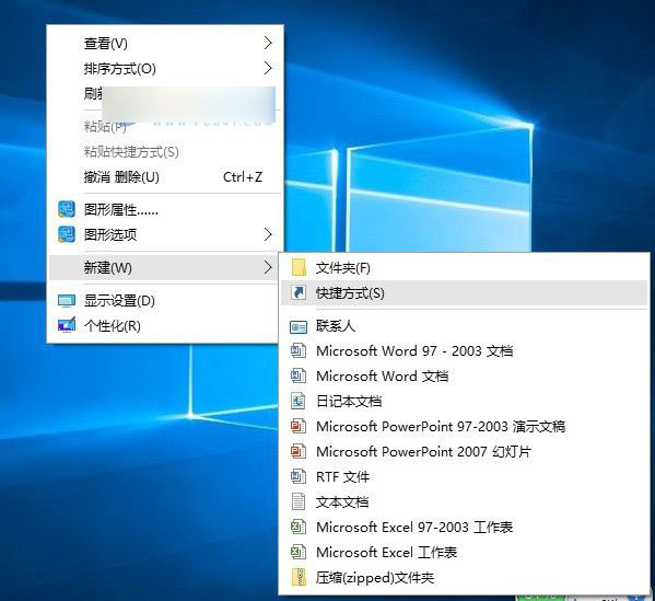 Win10剪切板在哪 Win10清空剪贴板教程