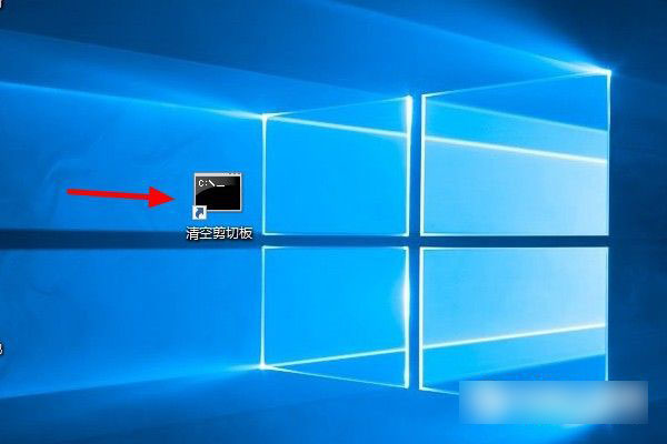 Win10剪切板在哪 Win10清空剪贴板教程