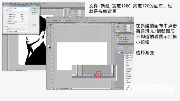 PS制作欧美复古徽章效果头像