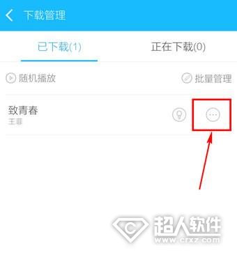 手机百度音乐