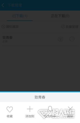音乐下载的歌曲在哪里1