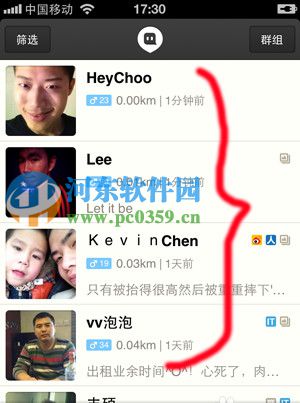 陌陌手机版总是定位失败是怎么回事？陌陌定位失败的解决方法