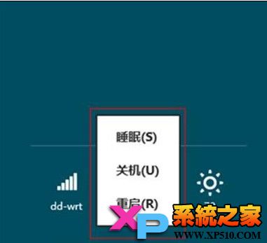 如何找回Win8系统休眠选项 全福编程网