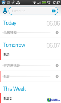 日程管理也能小清新 Any.Do应用教程 