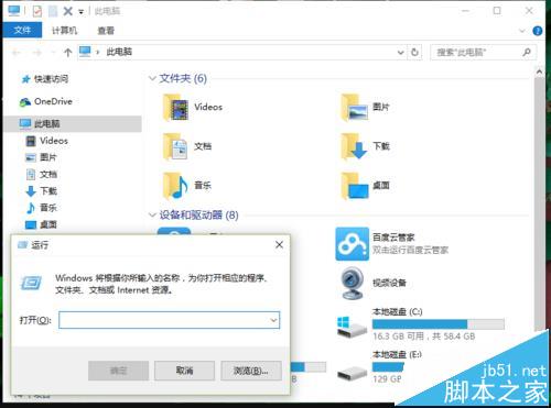 Win10中SmartScreen无法设置需要系统管理员身份怎么解决 全福编程网