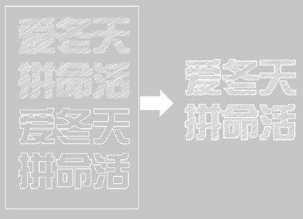 巧用Illustrator设计滤镜里的涂抹效果 全福编程网