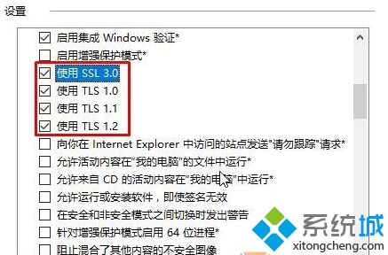 Win10浏览网页提示ssl连接错误的解决步骤3
