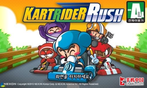跑跑卡丁车登陆Android 支持蓝牙对战  全福编程网教程