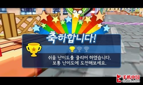 支持蓝牙对战 跑跑卡丁车登陆Android 