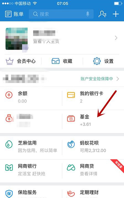 余月宝和余额宝哪个好？   全福编程网
