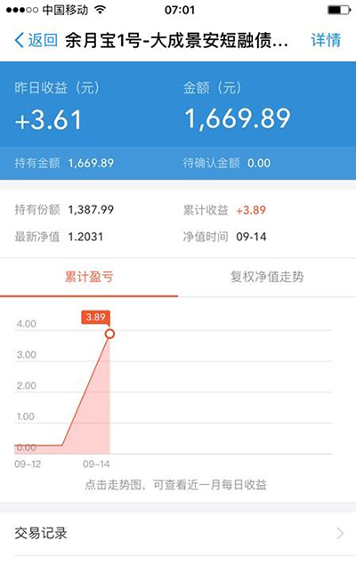 余月宝和余额宝哪个好