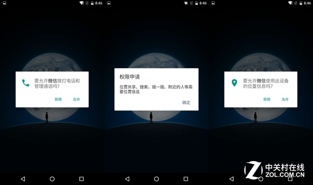 Android 6.0全面评测 