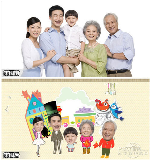 美图秀秀制作卡通全家福 全福编程网