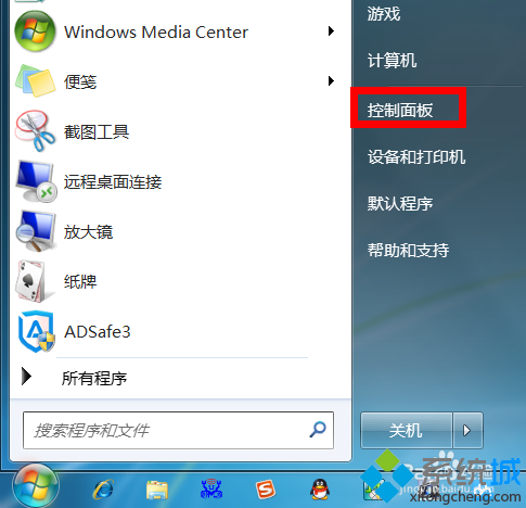 win7系统睡眠模式怎么关闭？   全福编程网