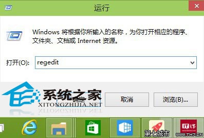 Win10预览版9879打开Surface开始屏幕的方法 全福编程网