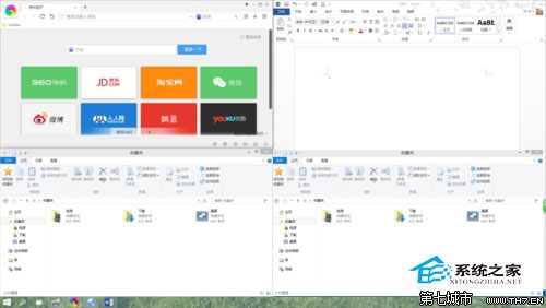 Win10将屏幕四等分使用分屏功能会提高工作效率 全福编程网