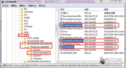 WP教程:简单设置让WP7手机变U盘