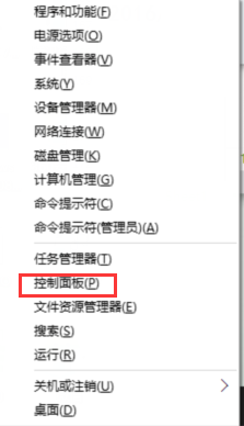 电脑蓝牙图标不显示该怎么解决 全福编程网