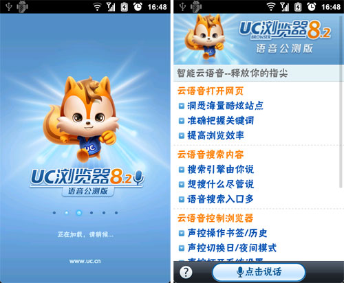 玩到2012 多款Android热门应用游戏玩乐指南