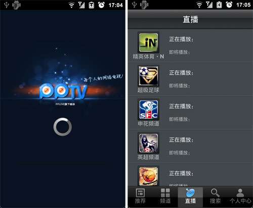 玩到2012 多款Android热门应用游戏玩乐指南