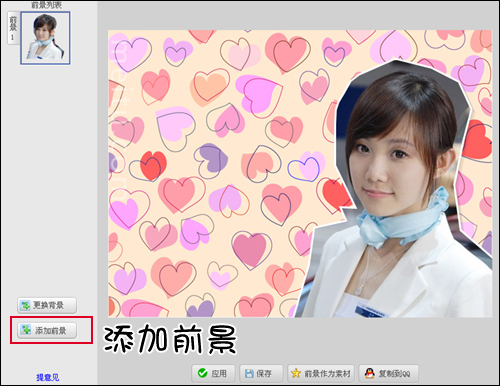 美图秀秀帮你实现特别全家福