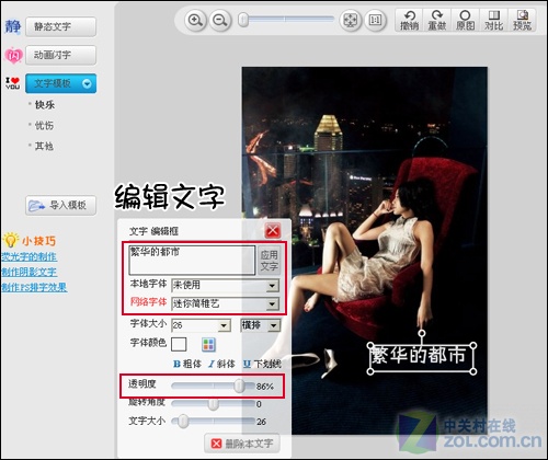 网络流行文字 一个都不能少 