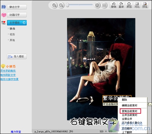 网络流行文字 一个都不能少 