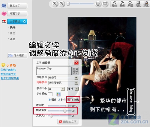 网络流行文字 一个都不能少 