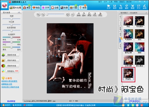 网络流行文字 一个都不能少 