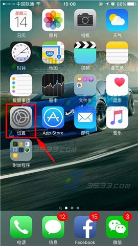 苹果iPhone7小白点怎么开启  全福编程网