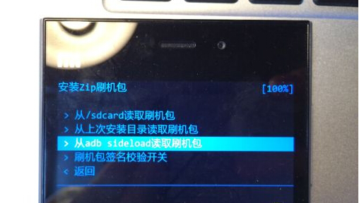 adb sideload刷机教程 全福编程网