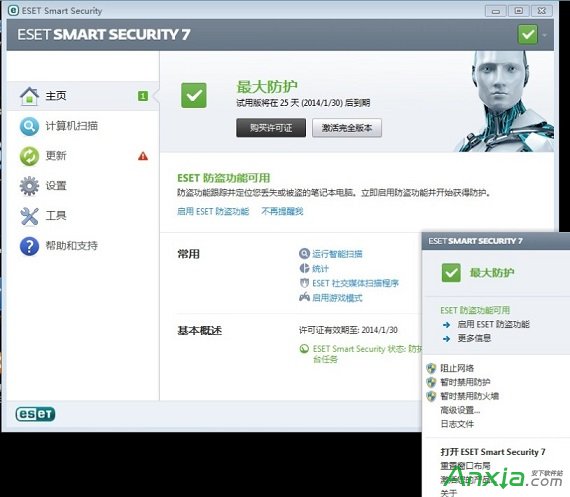 连接wifi时一直处于ip获取中,连接wifi一直处于ip获取中上不了网,wifi共享大师一直处于ip获取中