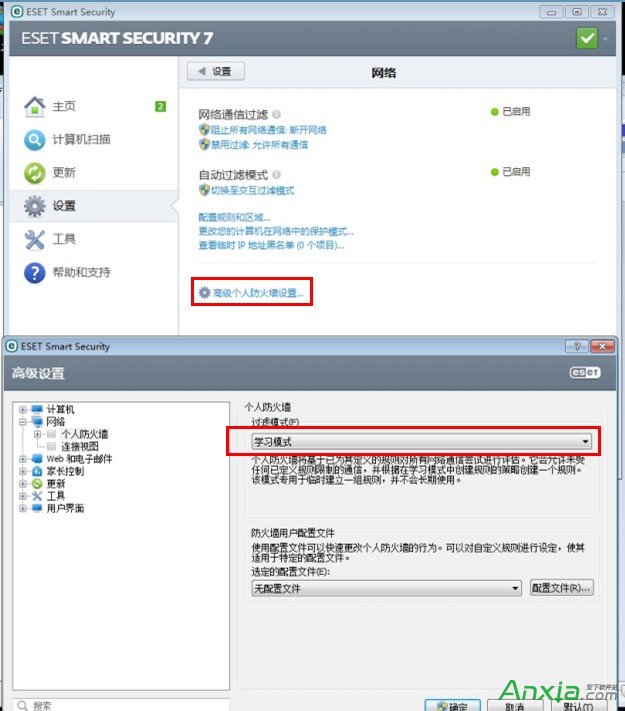 连接wifi时一直处于ip获取中,连接wifi一直处于ip获取中上不了网,wifi共享大师一直处于ip获取中