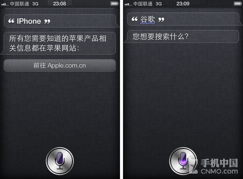 谁是最佳金话筒 Siri对比智能360测试 