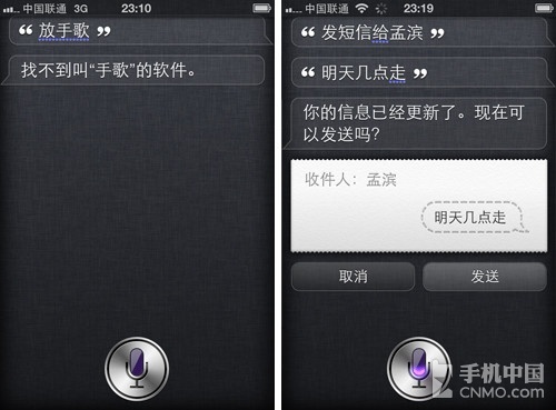 谁是最佳金话筒 Siri对比智能360测试 