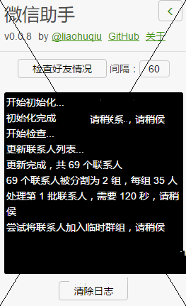 微信怎么看好友是否删除了自己？怎么辨别微信把你删除的好友