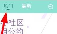 映客怎么选择热门地区?   全福编程网