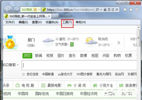 Win7浏览器不支持Cookie怎么办 全福编程网