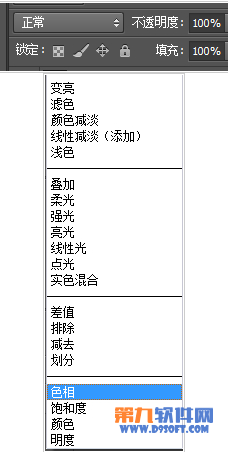 Photoshop快速给衣服换色教程