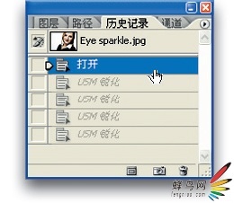 人像的修饰&middot;增亮眼睛