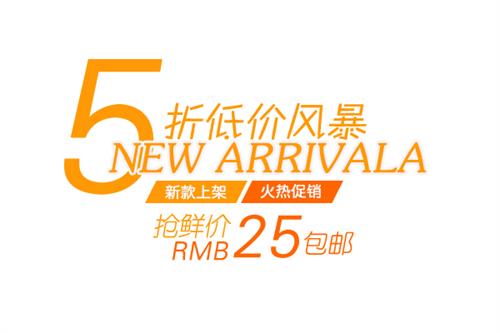 促销活动怎么策划 全福编程网