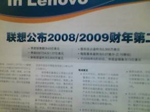 手机摄像头图像倒立完美解决方案 全福编程网