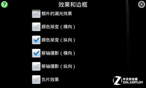 不玩特效玩镜头 细数折腾镜头的拍照应用