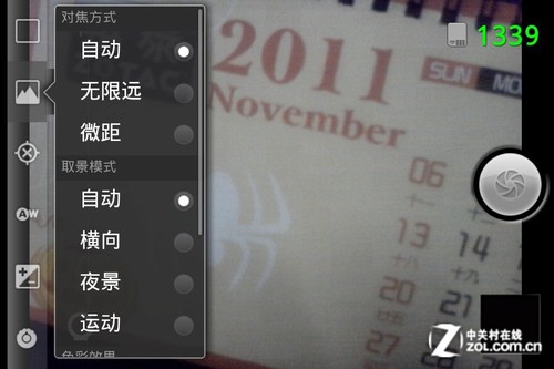 不玩特效玩镜头 细数折腾镜头的拍照应用
