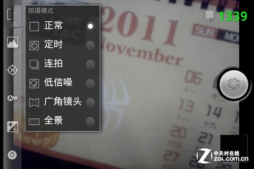 不玩特效玩镜头 细数折腾镜头的拍照应用