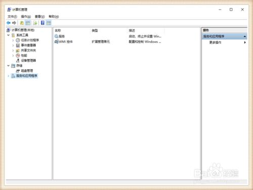 win10 super fetch磁盘100%怎么办   全福编程网