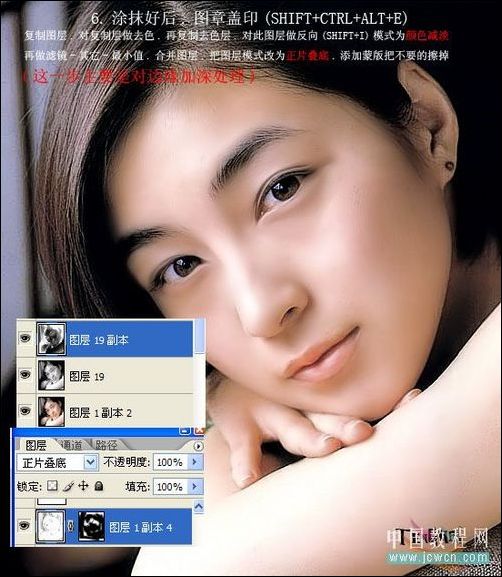 Photoshop打造照片变逼真手绘效果图5